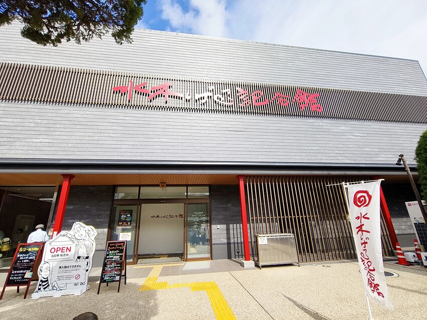 日本日本鳥取四天三夜自由行 米子鬼太郎故鄉 米子大山必去的十個景點