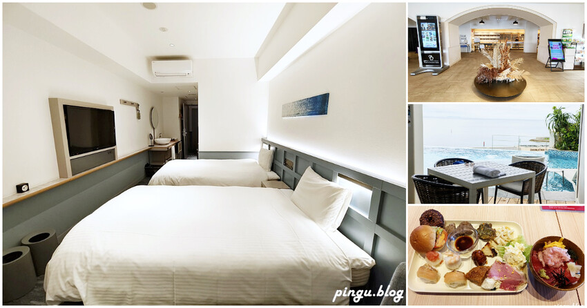 日本沖繩住宿推薦｜TOP 10實際入住沖繩飯店 沖繩飯店10間精選懶人包