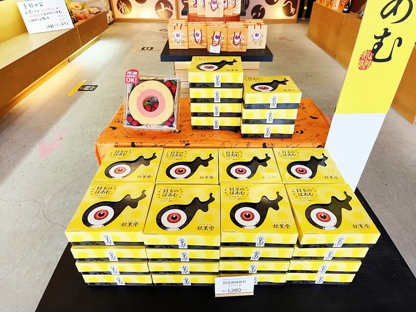 日本妖菓堂｜鳥取米子必吃甜點 闖入妖怪世界的日系浮誇系甜點