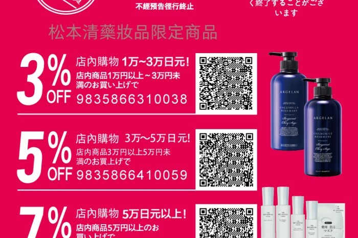 日本日本鳥取四天三夜自由行 米子鬼太郎故鄉 米子大山必去的十個景點