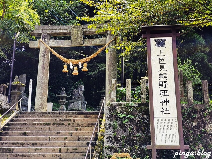 日本日本熊本景點｜上色見熊野座神社 充滿能量的神祕神社 人氣動畫螢火之森場景