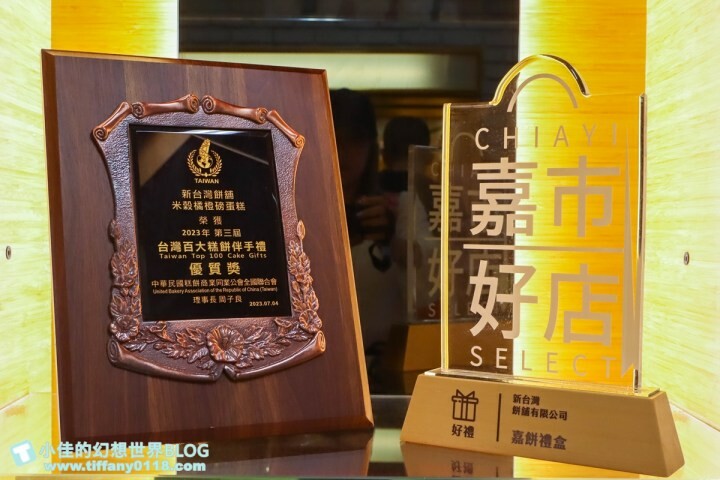 嘉義市東區高鐵假期/嘉義日式舊監更生島1日輕鬆遊/特製橘色入監服體驗，加贈入浴涼感巾跟日式羊羹超划算