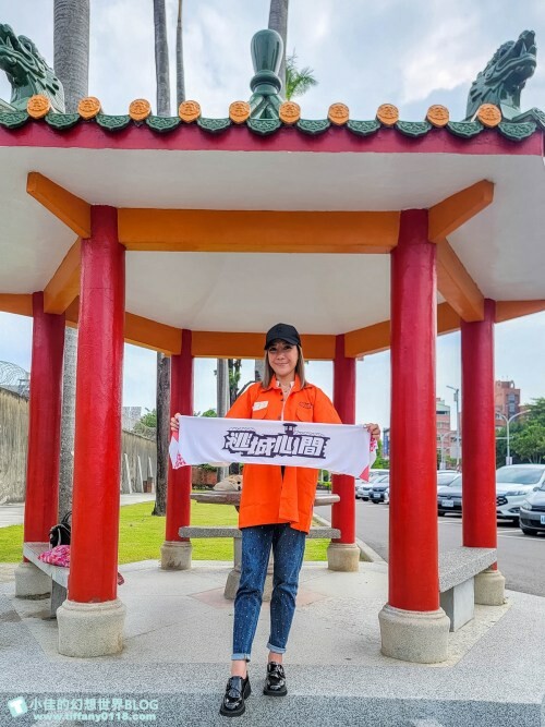 嘉義市東區高鐵假期/嘉義日式舊監更生島1日輕鬆遊/特製橘色入監服體驗，加贈入浴涼感巾跟日式羊羹超划算