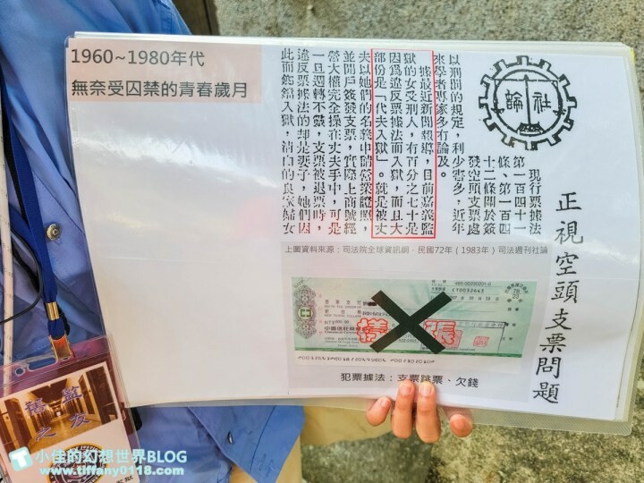 嘉義市東區高鐵假期/嘉義日式舊監更生島1日輕鬆遊/特製橘色入監服體驗，加贈入浴涼感巾跟日式羊羹超划算