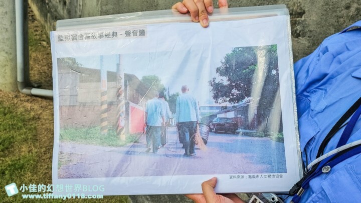 嘉義市東區高鐵假期/嘉義日式舊監更生島1日輕鬆遊/特製橘色入監服體驗，加贈入浴涼感巾跟日式羊羹超划算