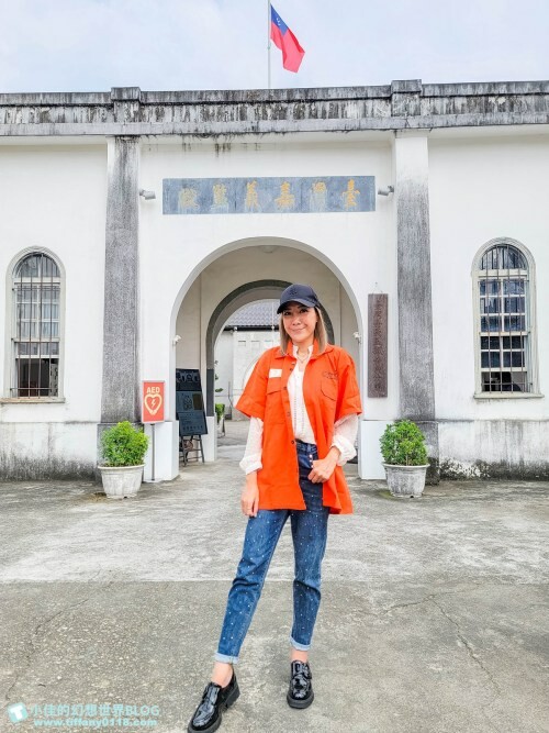 嘉義市東區高鐵假期/嘉義日式舊監更生島1日輕鬆遊/特製橘色入監服體驗，加贈入浴涼感巾跟日式羊羹超划算