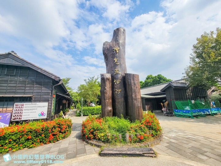 嘉義市東區高鐵假期/嘉義日式舊監更生島1日輕鬆遊/特製橘色入監服體驗，加贈入浴涼感巾跟日式羊羹超划算