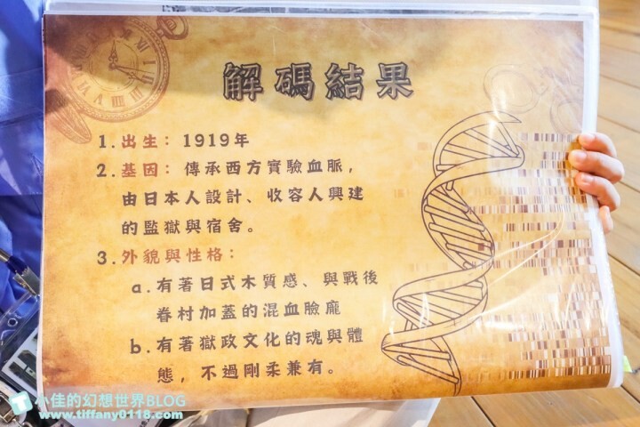 嘉義市東區高鐵假期/嘉義日式舊監更生島1日輕鬆遊/特製橘色入監服體驗，加贈入浴涼感巾跟日式羊羹超划算