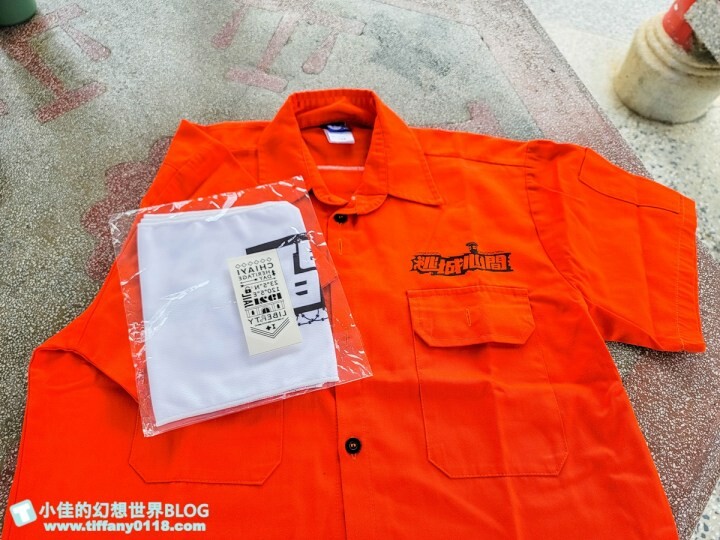 嘉義市東區高鐵假期/嘉義日式舊監更生島1日輕鬆遊/特製橘色入監服體驗，加贈入浴涼感巾跟日式羊羹超划算