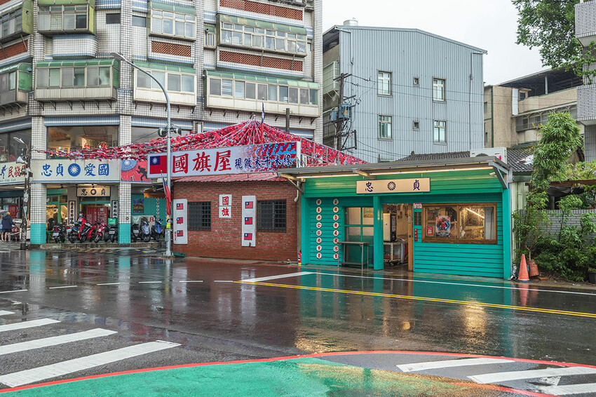 忠貞市場|4月10日正式開幕|桃園新景點|忠貞眷村 忠貞市場|4月10日正式開幕|桃園新景點|忠貞眷村