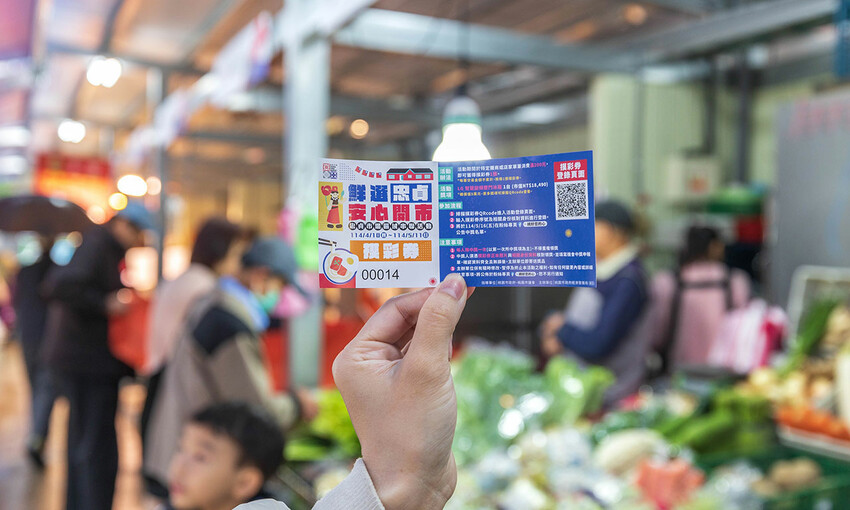 忠貞市場|4月10日正式開幕|桃園新景點|忠貞眷村 忠貞市場|4月10日正式開幕|桃園新景點|忠貞眷村