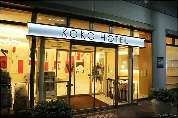 [日本仙台住宿]KOKO HOTEL 仙台駅前 South