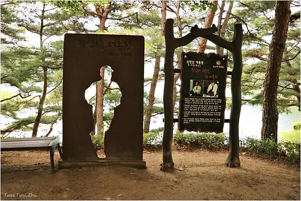 [韓國清州]青南台(청남대) |溫暖的南部'青瓦台'，依山傍