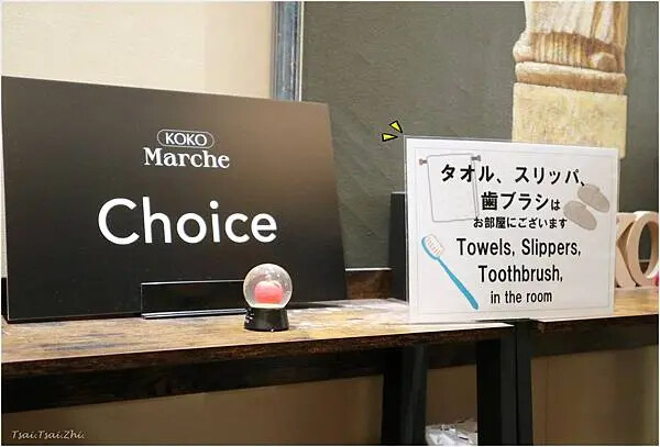 [日本仙台住宿]KOKO HOTEL 仙台駅前 South