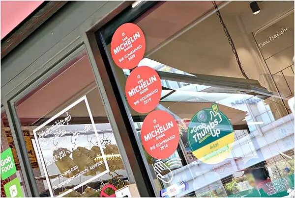 [泰國曼谷]紅大哥水門雞飯的第二分店（โกอ่าง ข้าว