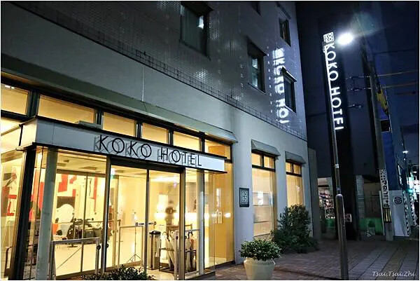 [日本仙台住宿]KOKO HOTEL 仙台駅前 South
