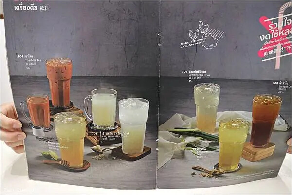 [泰國曼谷]紅大哥水門雞飯的第二分店（โกอ่าง ข้าว