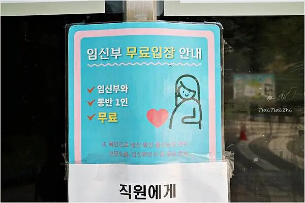 [韓國清州]青南台(청남대) 韓國總統度假村|