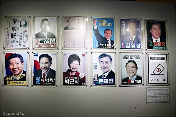 [韓國清州]青南台(청남대) |溫暖的南部'青瓦台'，依山傍