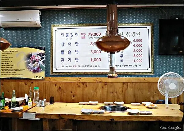 [韓國清州]豐川鰻魚풍천장어|