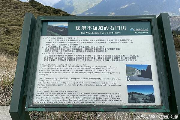 石門山 ~ 最輕鬆的百岳，群山環繞視野極佳，山頂美麗的高山杜鵑 (文內有2025合歡山杜鵑花季資訊)