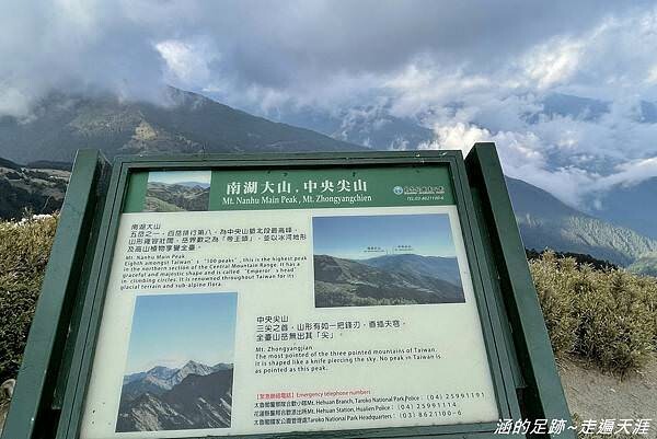 石門山 ~ 最輕鬆的百岳，群山環繞視野極佳，山頂美麗的高山杜鵑 (文內有2025合歡山杜鵑花季資訊)