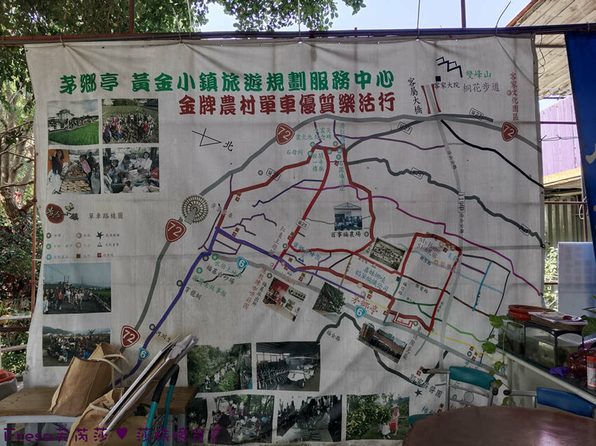 苗栗縣公館鄉苗栗公館【茅鄉亭黃金小鎮休閒農業區】公館市場採買食材「當慶Hakka好味緒－遊貓裏玩廚藝‧共下來尞」感受濃