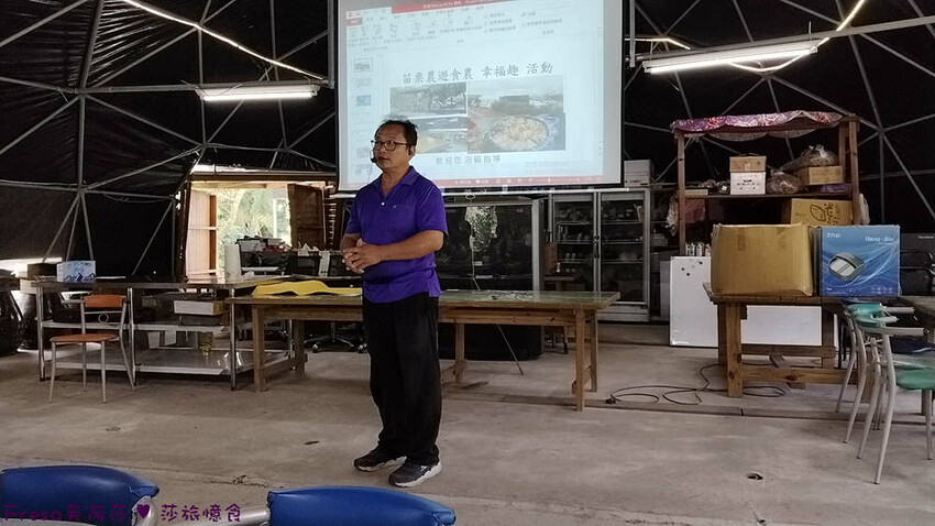 苗栗縣公館鄉苗栗公館【茅鄉亭黃金小鎮休閒農業區】公館市場採買食材「當慶Hakka好味緒－遊貓裏玩廚藝‧共下來尞」感受濃