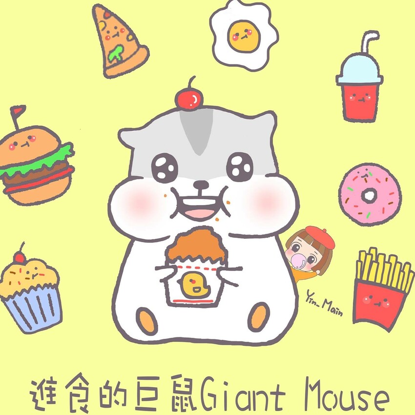 高雄市阿蓮區大崗山觀光草莓園/台南高雄也能採草莓~這裡還能採棗子