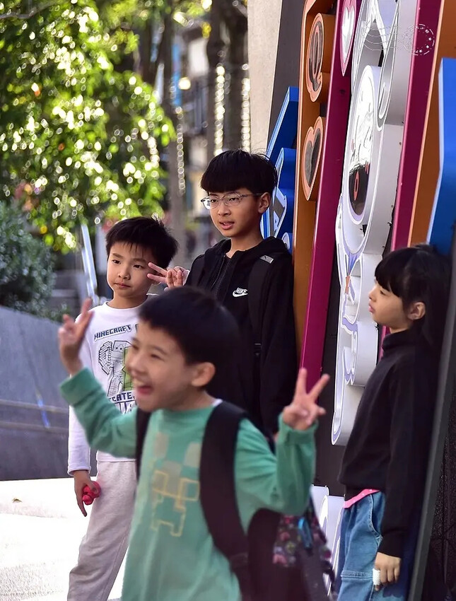心中山線形公園