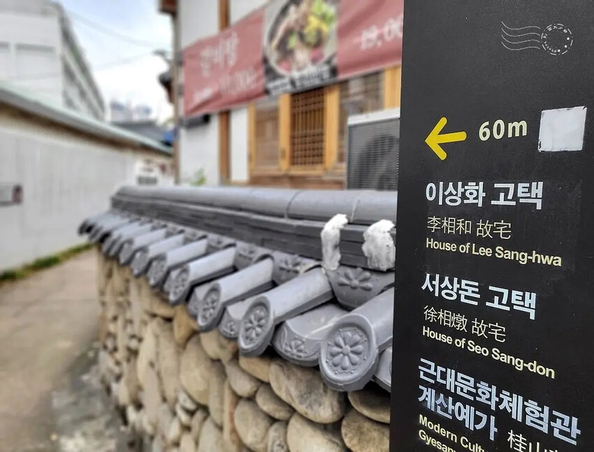 大邱:故宅文化巷弄 大邱:故宅文化巷弄