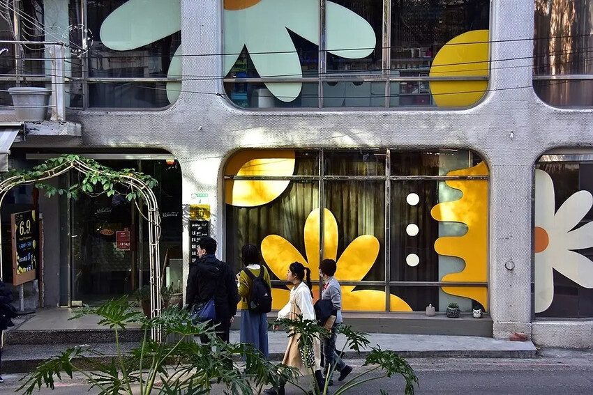 心中山線形公園