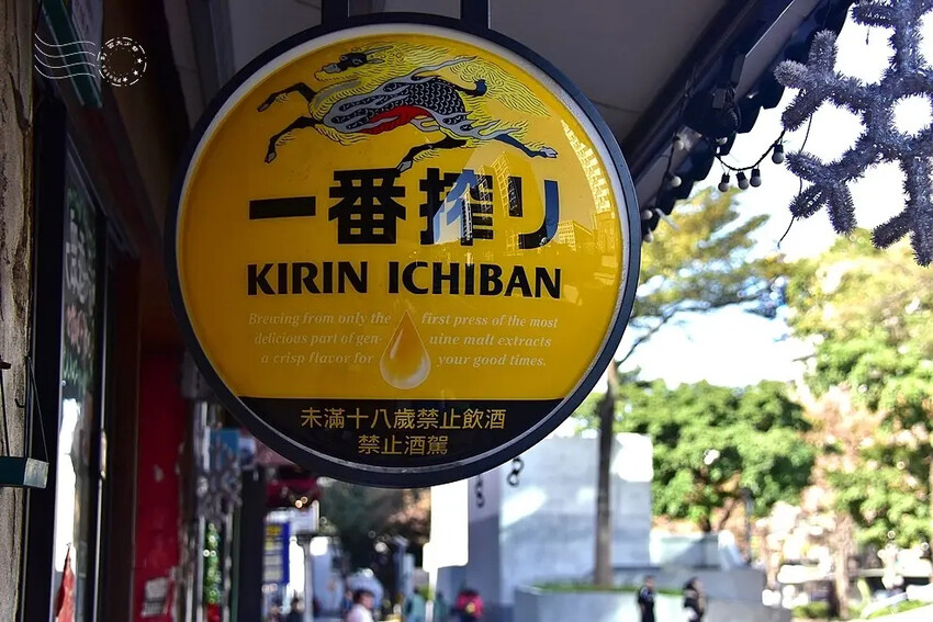 心中山線形公園