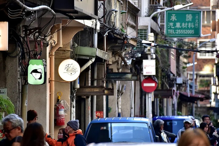 心中山線形公園