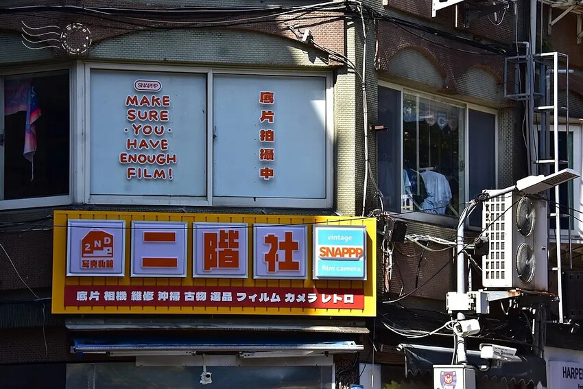 赤峰街"Snappp寫真私館2nd二階社"