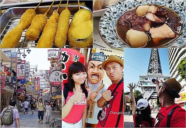 日本大阪通天閣新世界商店街串炸老店PK【串炸達摩 新世界總本