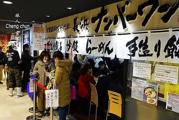 日本博多車站拉麵街デイトス2F【長浜ナンバーワン】めん街道人 日本博多車站拉麵街デイトス2F【長浜ナンバーワン】めん街道人