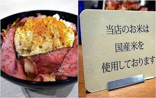 日本沖繩最大MALL【永旺夢樂城】舒適寬敞好吃、好逛，巨型水