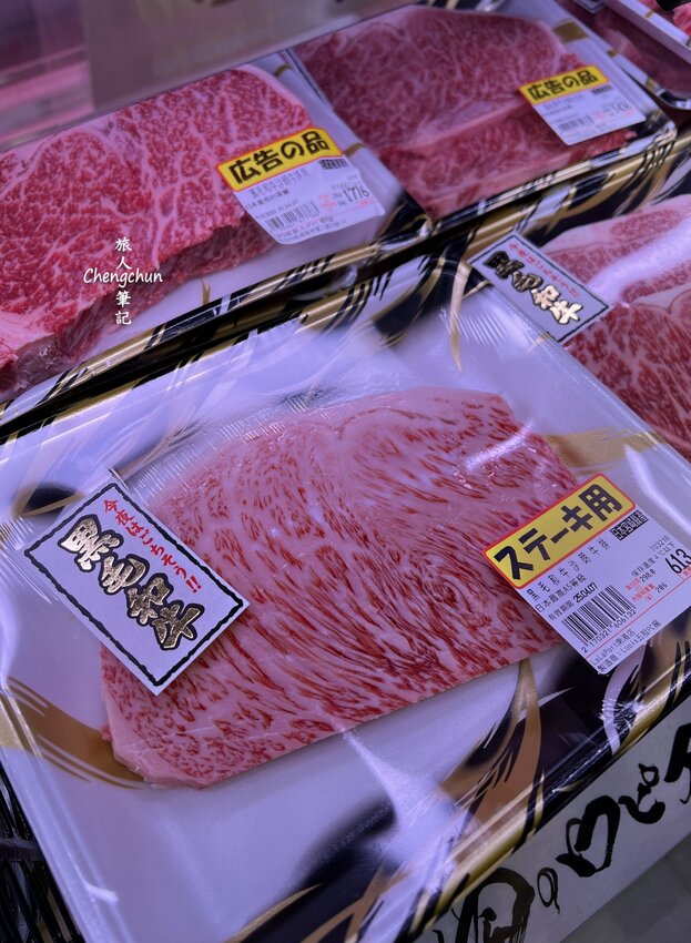 台北市南港區，日本超市LOPIA-LaLaport南港店，推薦握壽司、A5黑毛和牛烤肉串