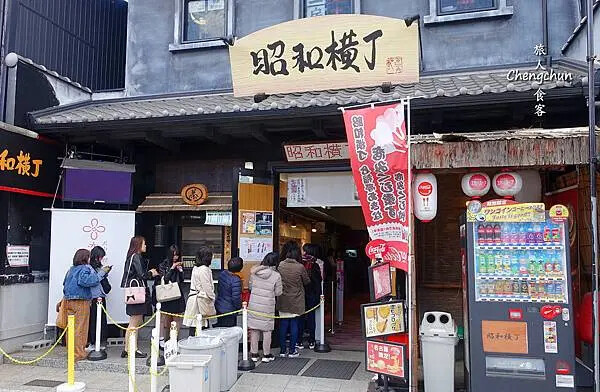 日本國寶【犬山城】最古老天守閣、城下町老街散策傳統小吃 | 