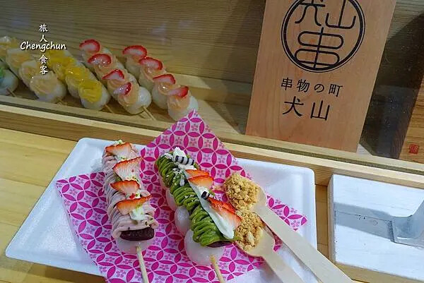 日本國寶【犬山城】最古老天守閣、城下町老街散策傳統小吃 | 