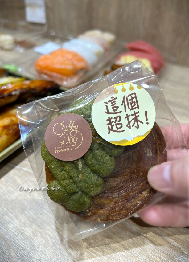 台北市南港區，日本超市LOPIA-LaLaport南港店，推薦握壽司、A5黑毛和牛烤肉串