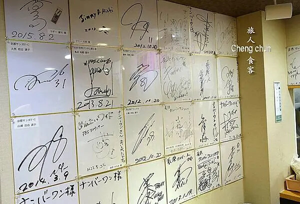 日本博多車站拉麵街デイトス2F【長浜ナンバーワン】めん街道人 日本博多車站拉麵街デイトス2F【長浜ナンバーワン】めん街道人