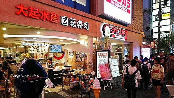 日本大阪道頓崛美食隨記 :一蘭拉麵、章魚燒あっちち本舗、迴轉