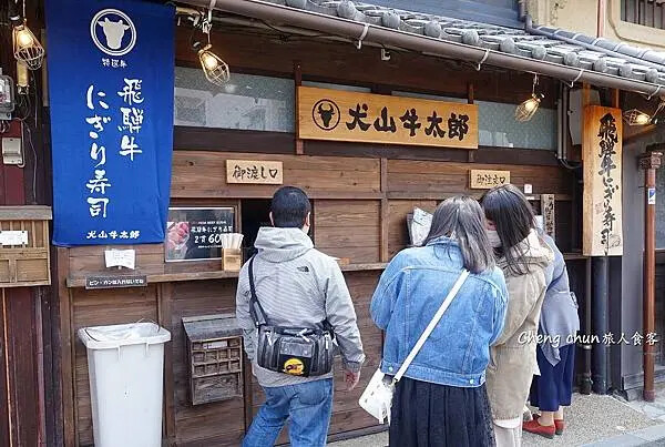 日本國寶【犬山城】最古老天守閣、城下町老街散策傳統小吃 | 