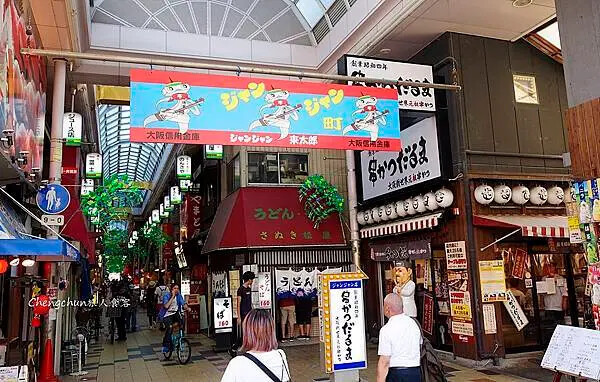 日本大阪通天閣新世界商店街串炸老店PK【串炸達摩 新世界總本