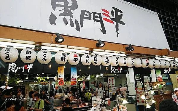 日本關西【黑門市場】大阪人的廚房 ?! 再訪頗有感觸...。