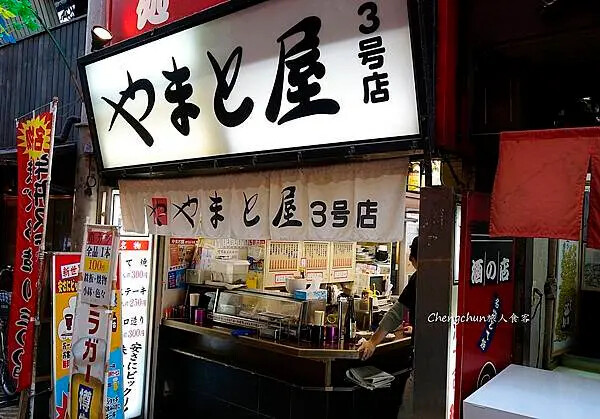 日本大阪通天閣新世界商店街串炸老店PK【串炸達摩 新世界總本