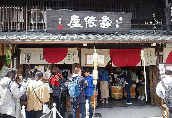 日本國寶【犬山城】最古老天守閣、城下町老街散策傳統小吃 | 