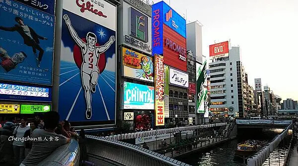 日本大阪道頓崛美食隨記 :一蘭拉麵、章魚燒あっちち本舗、迴轉